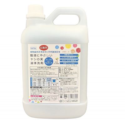 Yashinomi Liquid Detergent 2 Kg